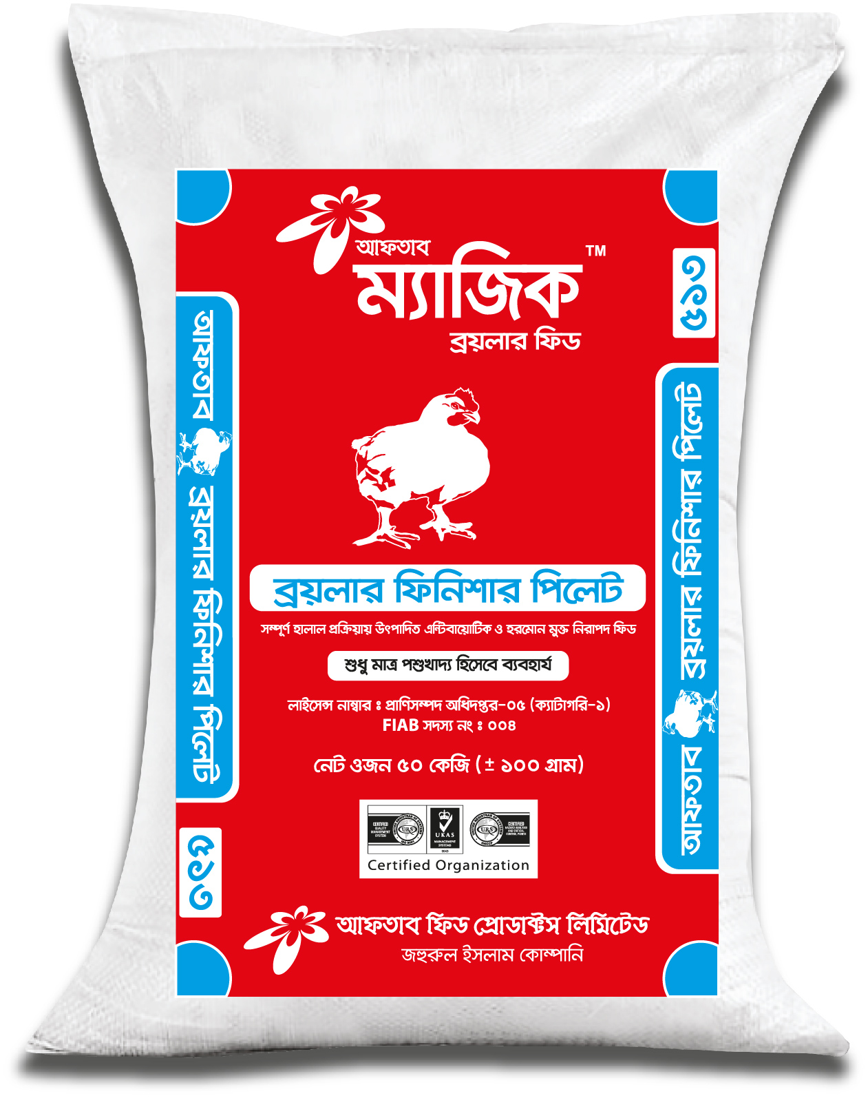 Broiler Finsher Pellet