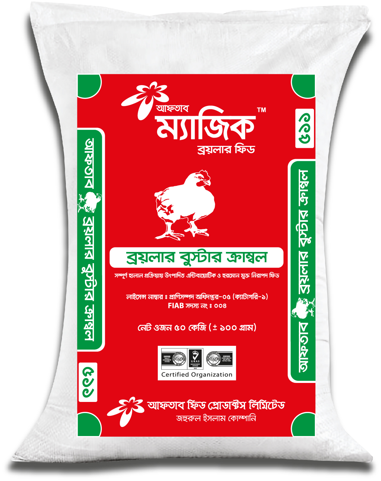 Broiler Buster Crumble