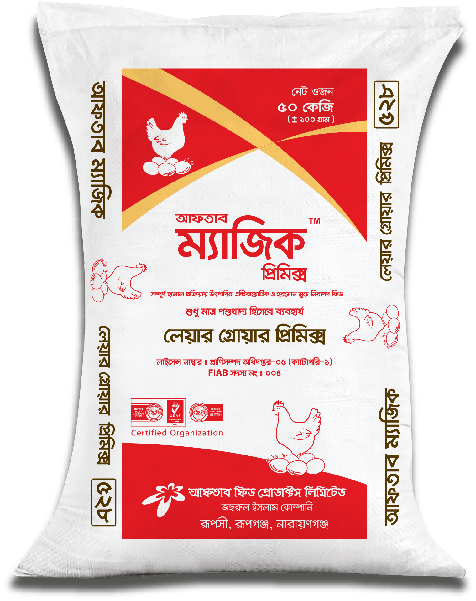 Layer Grower Premix Magic