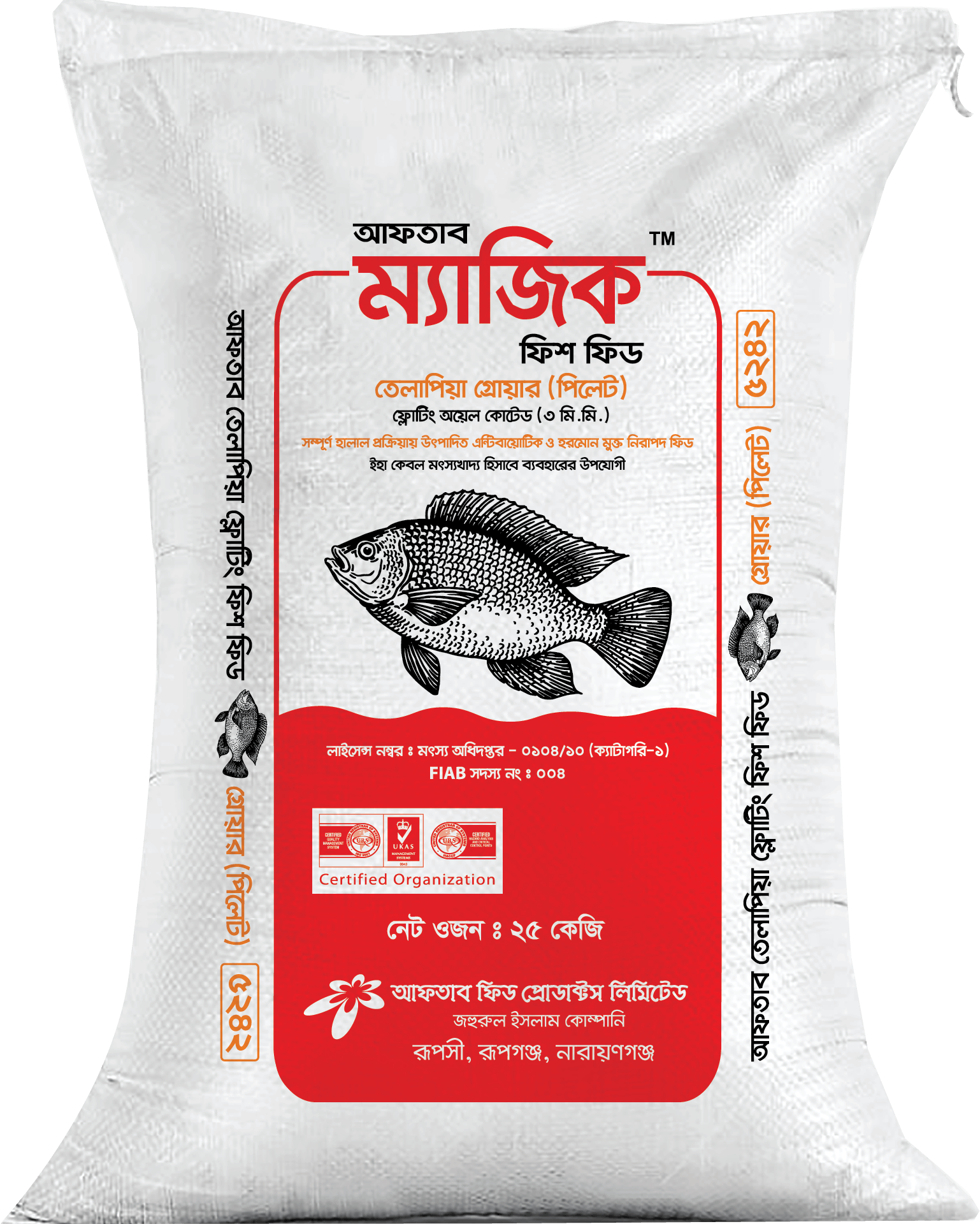 Tilapia Grower Floating Magic