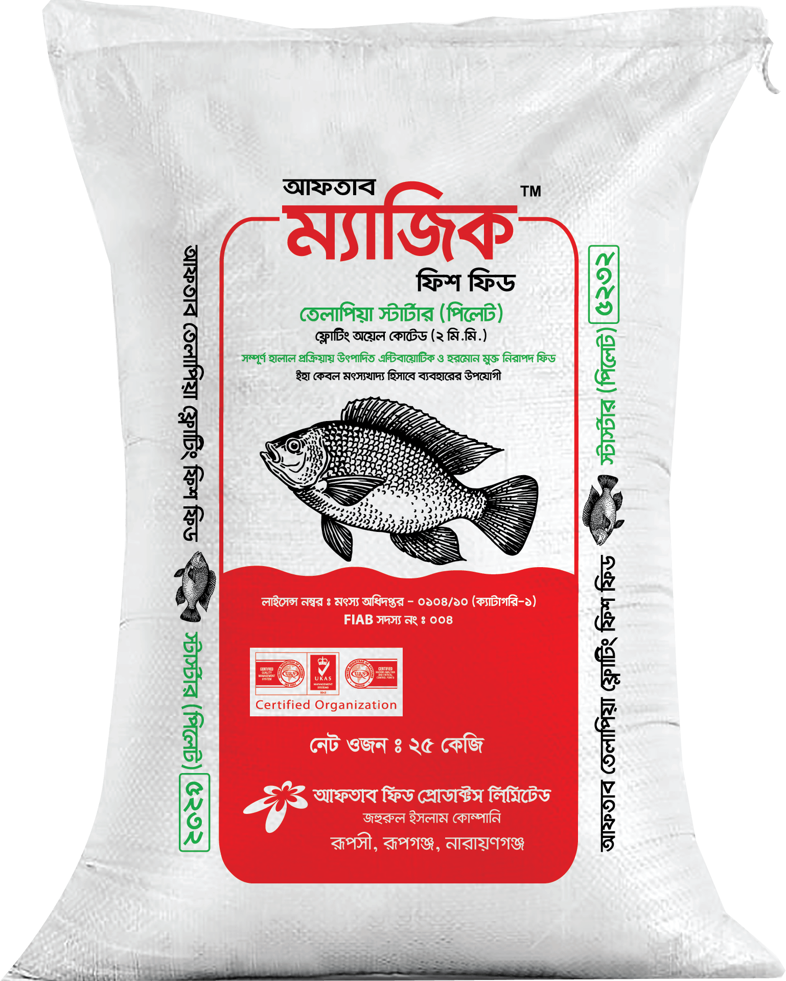 Tilapia Starter Magic