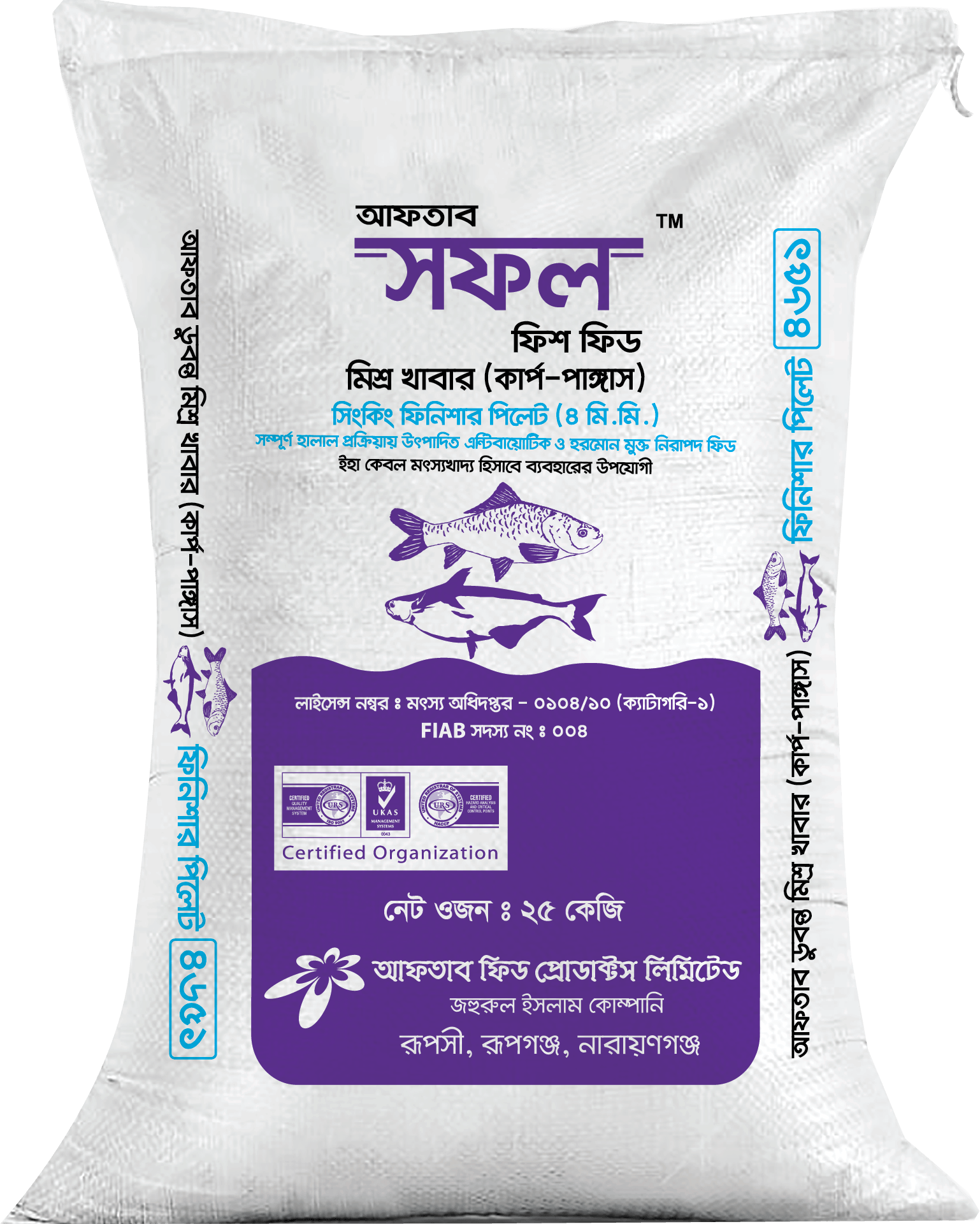 Mixed Culture Finisher Singking Shofol