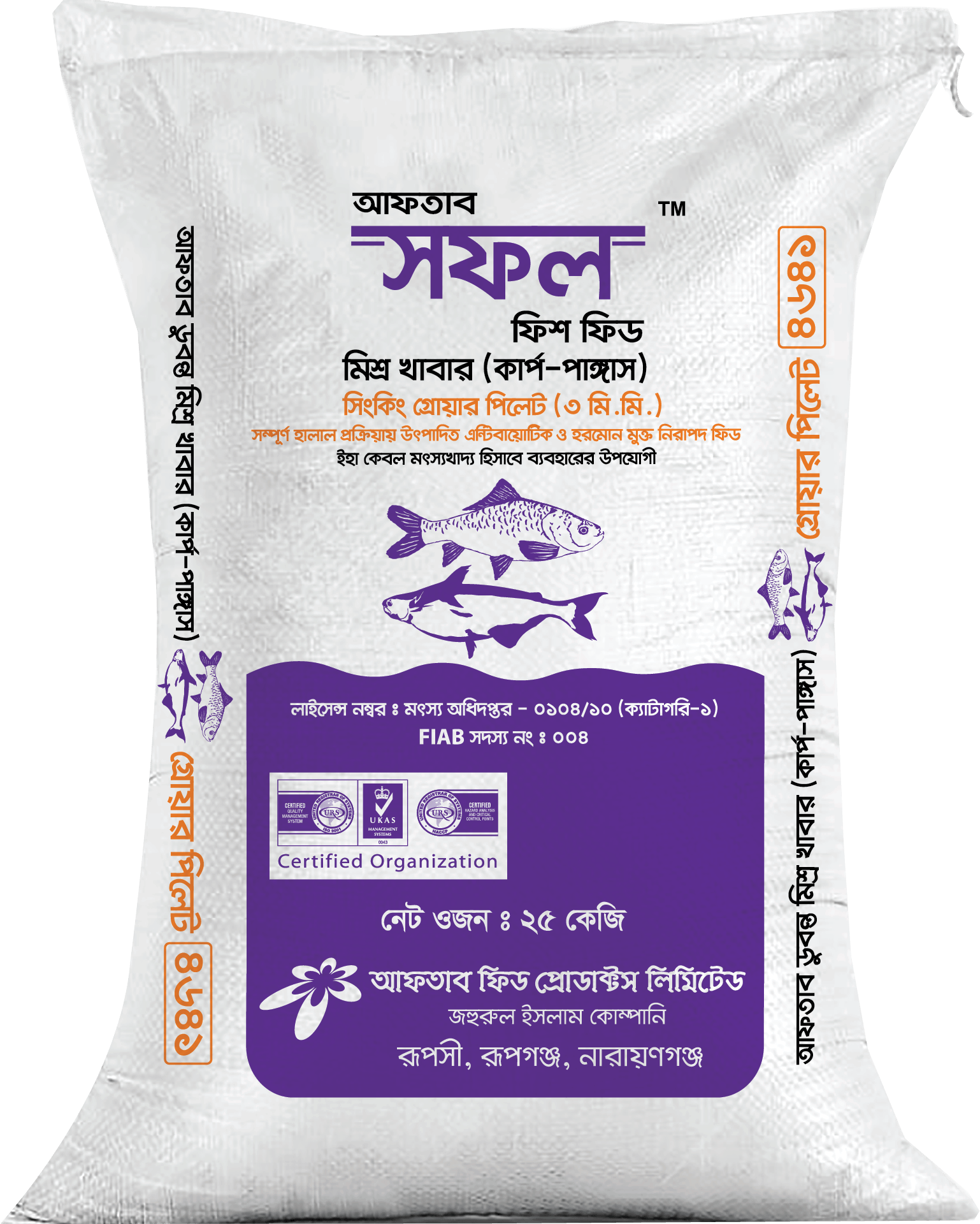 Mixed Culture Grower Singking Shofol