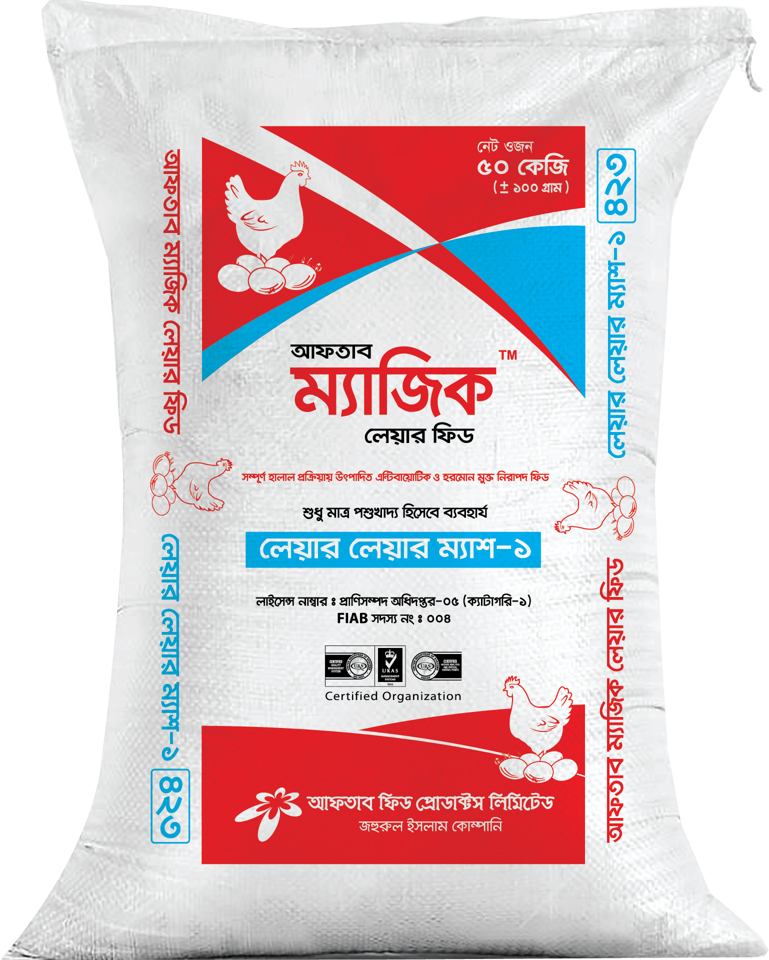 Layer Layer Mash 1 Magic